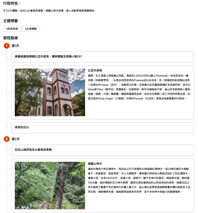 工作區域 5